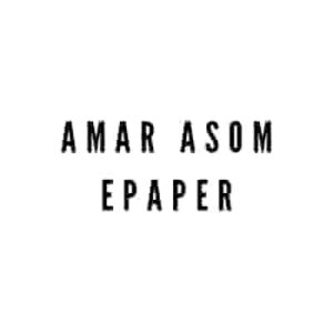 Amar Asom Epaper Today PDF Download Online 2021: Assamese Epaper Today