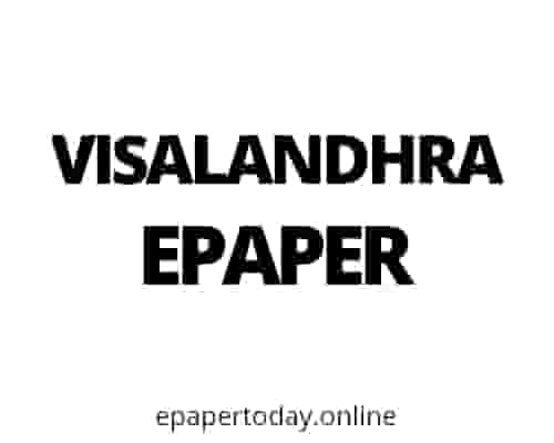 Visalandhra Epaper Today PDF Download 2021: Visalandhra Telugu Epaper