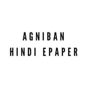 Agniban Epaper Today PDF Download 2021: Epaper Agniban Hindi Epaper