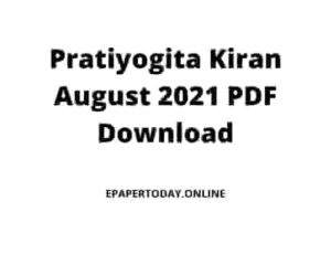 Pratiyogita Kiran August 2021 PDF Download in English & Hindi