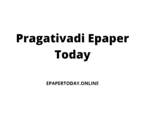 Pragativadi Epaper Today PDF Download 2021: Pragativadi Odia Epaper
