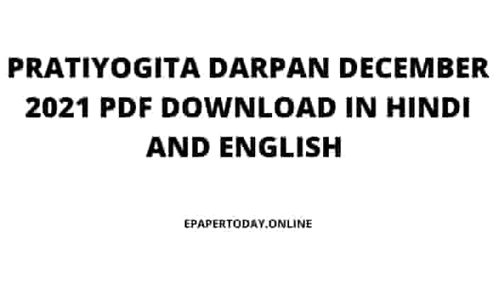 Pratiyogita Darpan December 2021 PDF Download