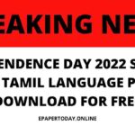 (15 August 2022) Independence Day Speech in Tamil in PDF Download, 15 August Independence Day Speech in Tamil